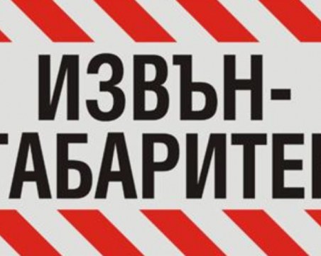 Затруднено ще бъде движението на места в Пловдив утре сутрин