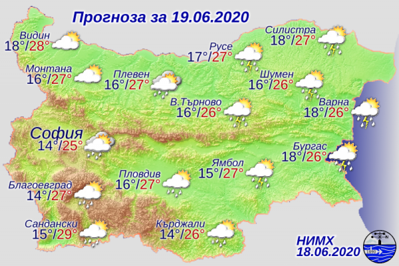Още по-топло днес, но отново с валежи