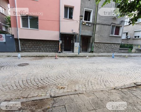 В центъра на Пловдив: Паркоместата са 