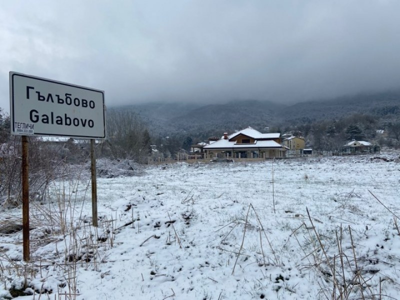 Свлачище заплашва да остави пловдивско село без път, търсят финансиране за спешен ремонт