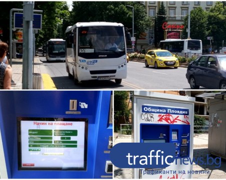 Има ли надежда за ел таксуването? Двама от шестима пловдивчани - с билет от автомат