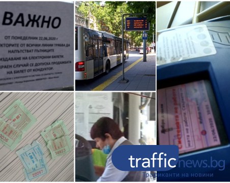Очакван фалстарт на електронното таксуване! Устройствата не работят, билети – от кондуктор