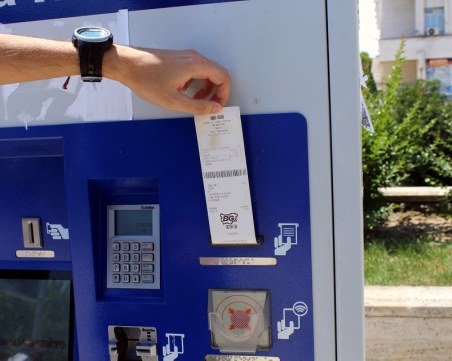 Вандалщина! Заляха с вода 10 апарата за билети в Пловдив