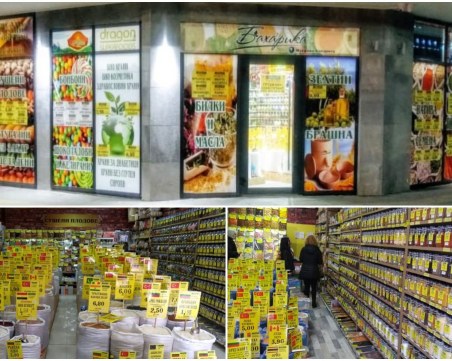 Био магазинът в Пловдив с най-достъпните цени на здравословните храни