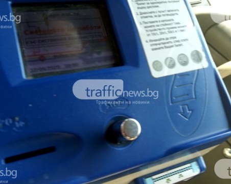 Общината с напътствия: Как да си закупим ел. билет за автобуса