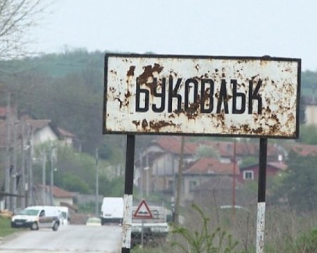 Удължават противоепидемичното положение в Буковлък