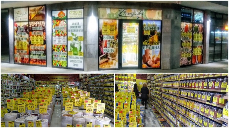 Био магазинът в Пловдив с най-достъпните цени на здравословните храни