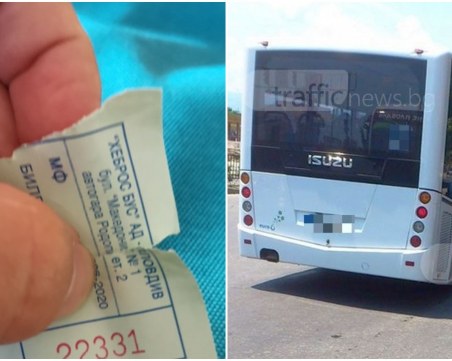 Ден четвърти: порой от сигнали за неработещи автомати за билети в автобусите