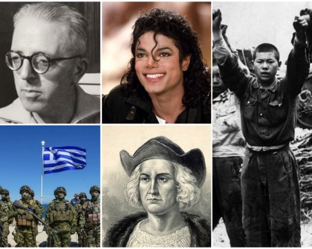 На този ден: Ражда се авторът на 