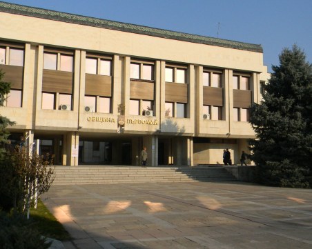 Откриват нова социална услуга в Първомай