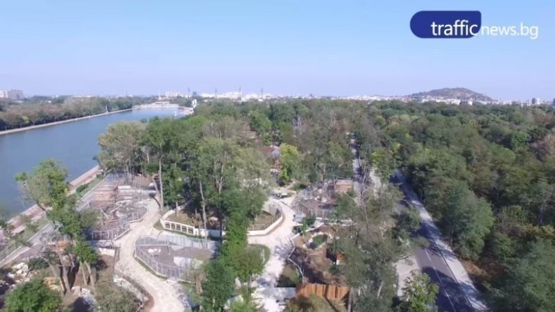 Окончателно: Дават още над 870 хиляди за зоопарка в Пловдив