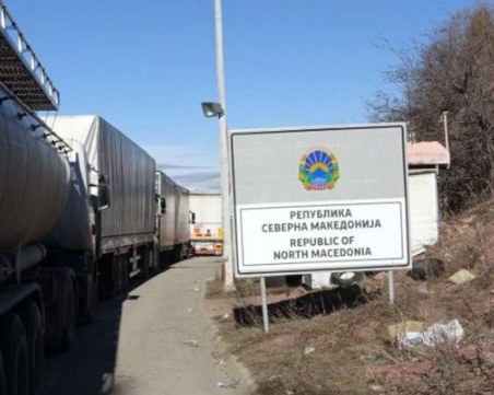 Северна Македония отваря границите си