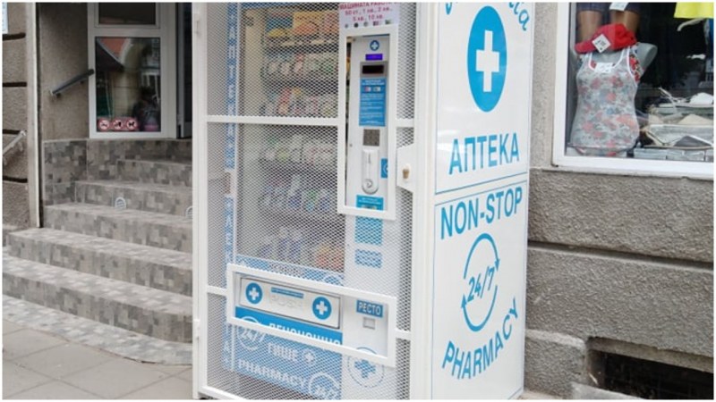 Автомати за лекарства заместват денонощните аптеките в градовете