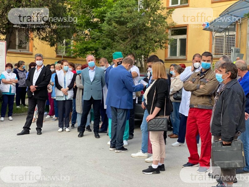 Колективна оставка в болницата във Велинград