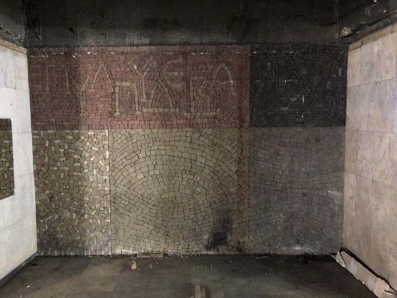 Реставрират седем безценни мозайки на Йоан Левиев в Пловдив