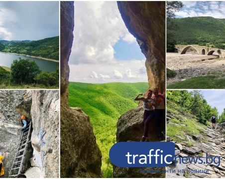 Недалеч от Пловдив: Внушителната пещера 