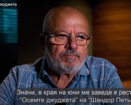 Прокуратурата започва проверка по аферата 