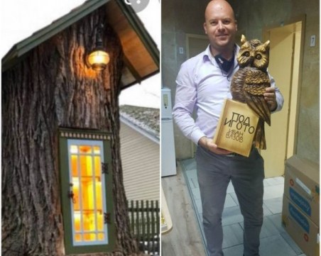 Мъдра сова ще стои на входа на тополата - библиотека в Сопот