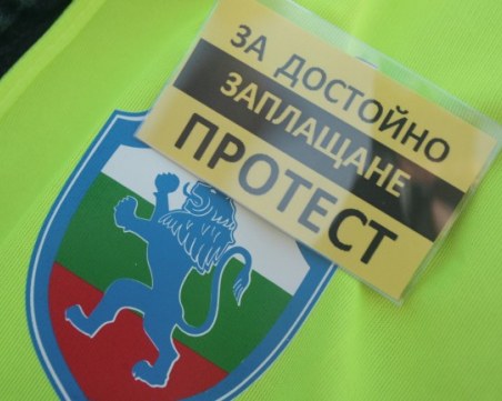 Полицаите се готвят за протест! Искат кадрови промени в МВР с цел достойни условия на труд