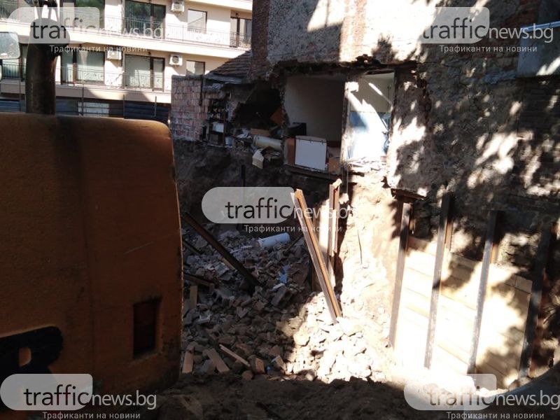 Срути се къща в центъра на Пловдив заради нов строеж