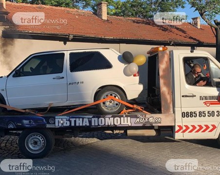 Абитуриент пристигна с Пътна помощ на бала си в Пловдив, екстрата – тунингован голф