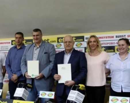 Скаут лига се завръща през новия сезон