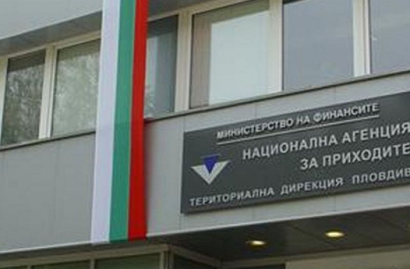 Днес изтича срокът за деклариране и плащане на данъците за фирми и еднолични търговци