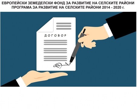 МИГ-ОБЩИНА МАРИЦА финансира нови два проекта чрез Стратегията за местно развитие