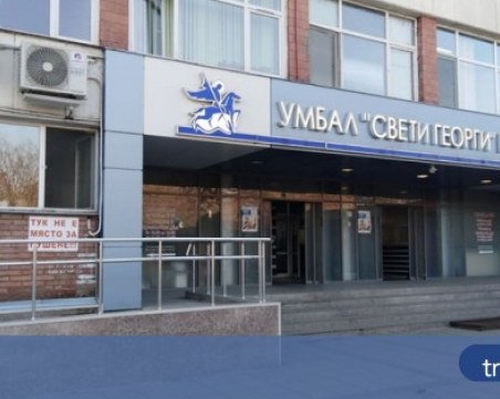 Продължават безплатните прегледи за влажна дегенерация на макулата