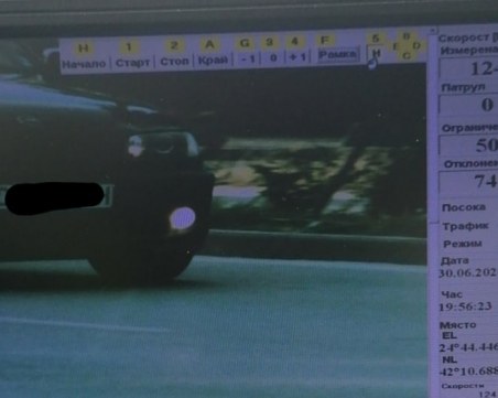 Софийско БМВ шпори в Пловдив със 124 километра в час