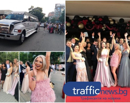 Балът на 12И от Английската - зрелищно пристигане с лимузина и шармантни рокли