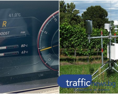 Огнен ад в Пловдив - температурата на слънце удари 41 градуса