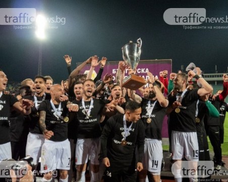 Ще остане ли Купата черно-бяла