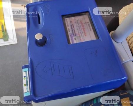 Цялата система за ел таксуването в Пловдив се срина заради ъпдейт на 