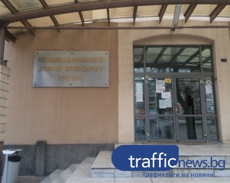 Топ 3: Кои са най-желанието специалности за кандидатстване в ПУ?