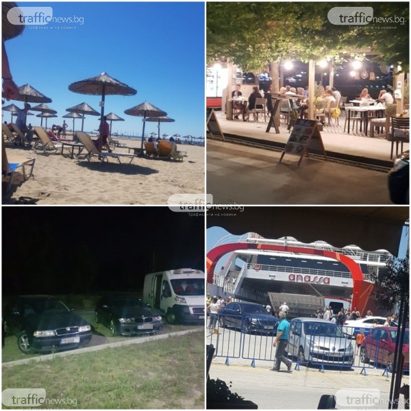 Напук на COVID – 19: Пловдивчани превзеха любимия гръцки курорт