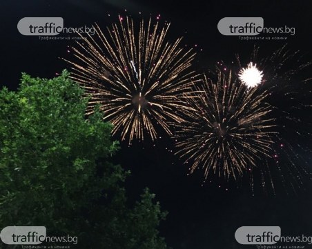 Мощна заря закри празника на гарнизон Пловдив