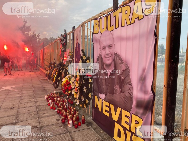 С факли и едноминутно мълчание почетоха паметта на Тоско в Пловдив