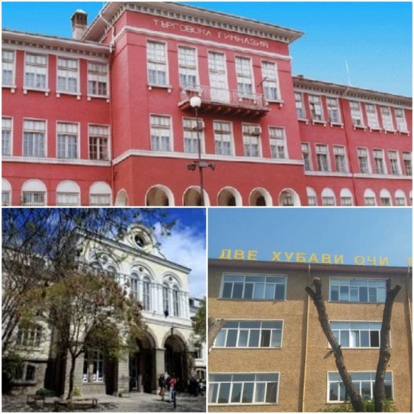 12 училища в Пловдив с нови директори, до дни стават ясни претендентите