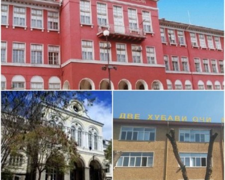 12 училища в Пловдив с нови директори, до дни стават ясни претендентите