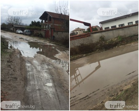 Жители на пловдивско село затънаха във вода, настояват улиците им да бъдат асфалтирани