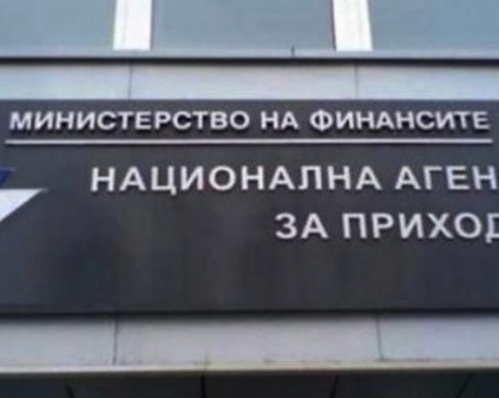 НАП запорира сметки на жена заради чужд дълг, тя ги осъди за 55 бона