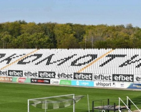 Локо посреща ЦСКА в повторение на финала, връщат парите за билети днес