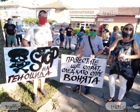 Междуинституционален съвет заседава по проблемите на пловдивското село Труд