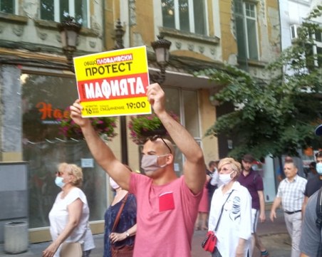 Протестно шествие от общината до прокуратурата в Пловдив