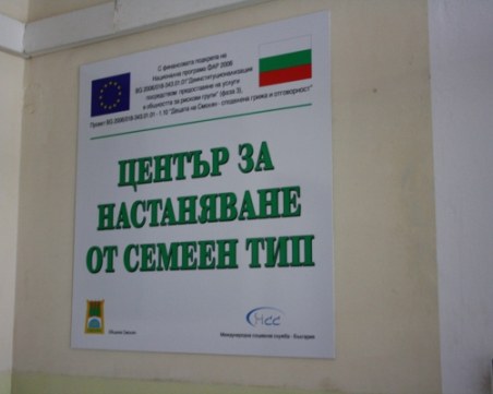 Социалните услуги от резидентен тип остават затворени до 15 юли