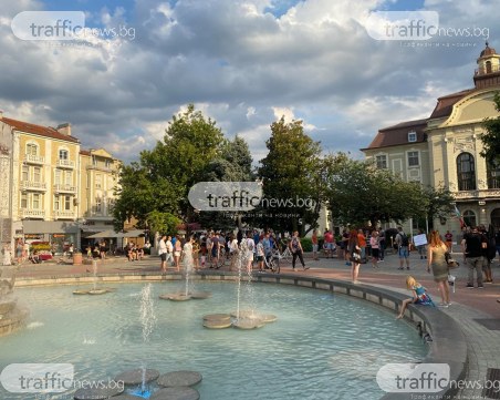 150 души се събраха на протест в Пловдив