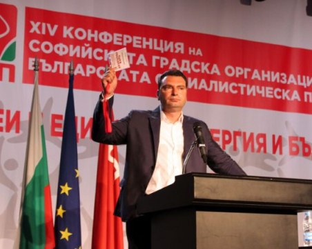 Калоян Паргов бе преизбран за председател на БСП – София