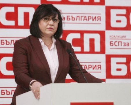 Нинова: Днес пленум няма! Има нелигитимна сбирка