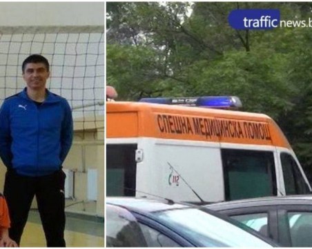 Известен бизнесмен загина в тежка катастрофа на пътя за Пампорово